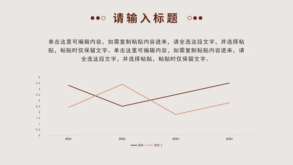 简约实景读物书刊分享PPT模板