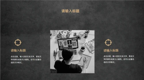 云端城市暗黑风教育教学通用PPT模板