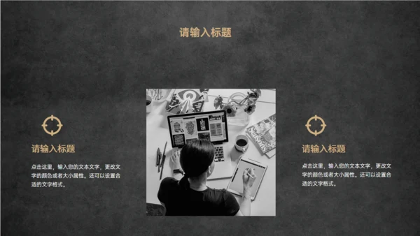 云端城市暗黑风教育教学通用PPT模板