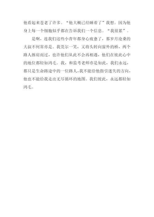 监考老师作文.docx