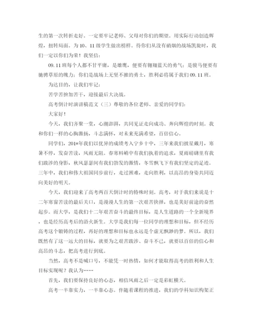 精编之公司青工思想交流会发言稿范文.docx