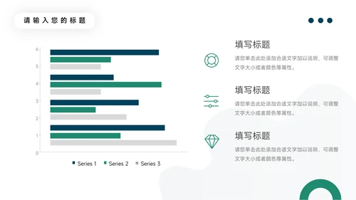 绿色个性剪影品牌营销策划PPT模板