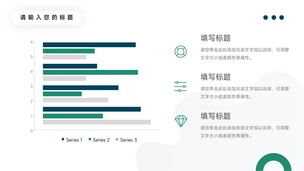 绿色个性剪影品牌营销策划PPT模板