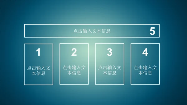 精品微商微营销PPT动态模板