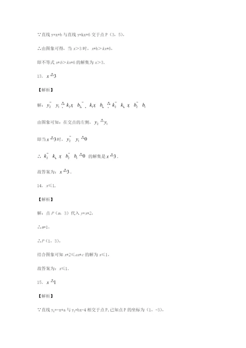 八年级数学下册第十九章一次函数.一次函数..一次函数与方程不等式同步训练含解析新版新人教版.docx