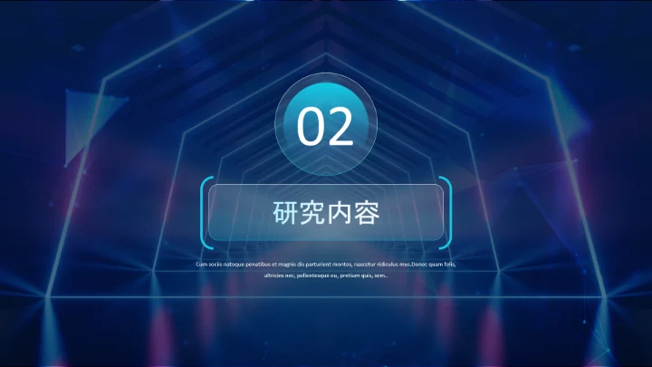 蓝色科技风论文答辩类PPT