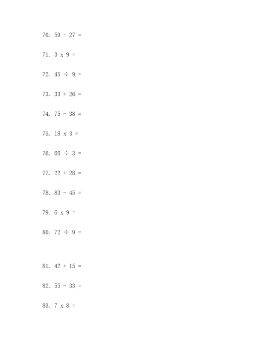 四年级下册口算计算题100题