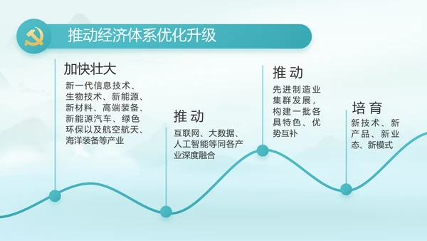 最美乡村新农村建设乡村振兴美丽家乡行PPT