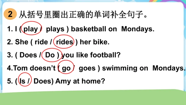 外研版三起三年级下册Review of Module 5课件（共35张PPT)