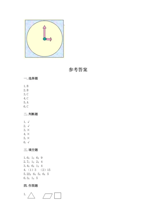 人教版一年级下册数学第一单元 认识图形（二）测试卷及精品答案.docx