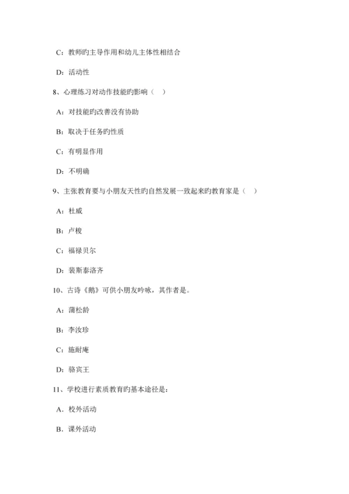 2023年河南省中学教师资格考试音乐历名人曲事记模拟试题.docx