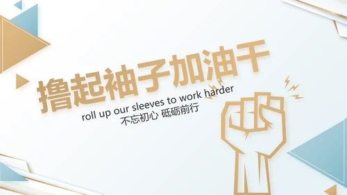 简约室内设计方案汇报工作总结PPT