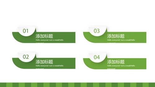 圣诞快乐圣诞节组织活动策划方案PPT模板