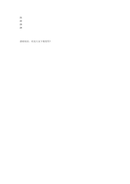 最新小学三年级数学周长、面积、体积公式汇总!.docx
