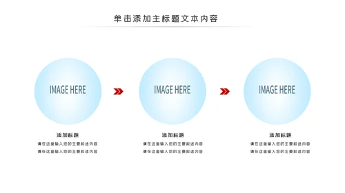 庄严公安警察工作总结计划动态PPT模板