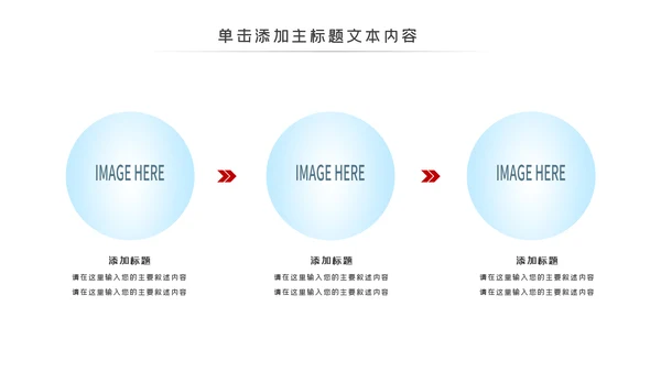 庄严公安警察工作总结计划动态PPT模板
