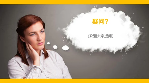 彩色个人年终总结汇报新年计划模板