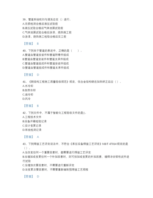 2022年全国二级建造师之二建机电工程实务深度自测模拟题库（易错题）.docx