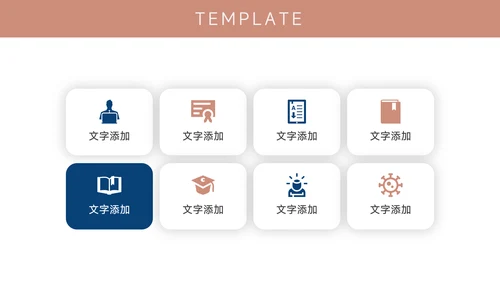 红蓝简洁双色销售数据分析PPT模板