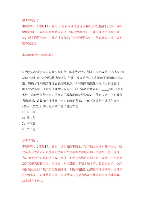 四川省眉山市东坡区农业农村局关于招募1名特聘动物防疫专员模拟考核试题卷0