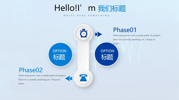 蓝色医疗病房管理动态PPT