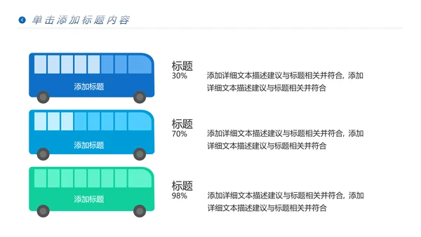 夏日沙滩海边三亚旅游旅行社宣传PPT模板