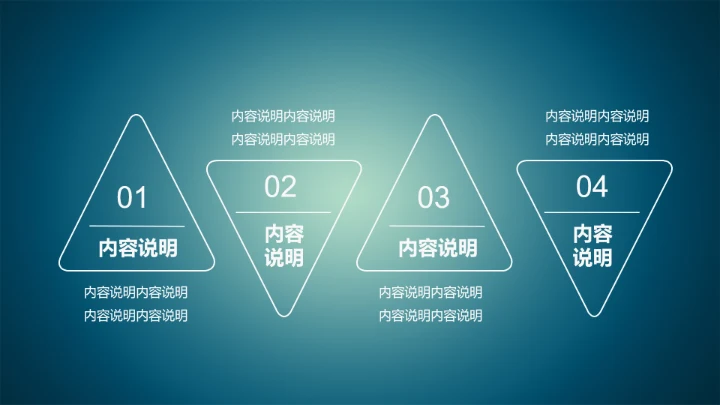 精品微商微营销PPT动态模板