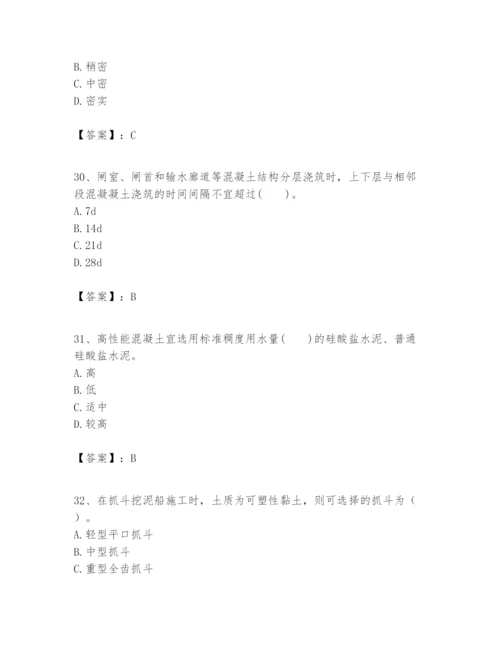 2024年一级建造师之一建港口与航道工程实务题库精品【考点梳理】.docx
