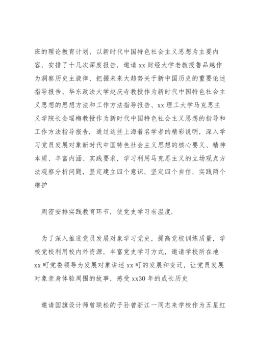 活动新闻稿(通用7篇).docx