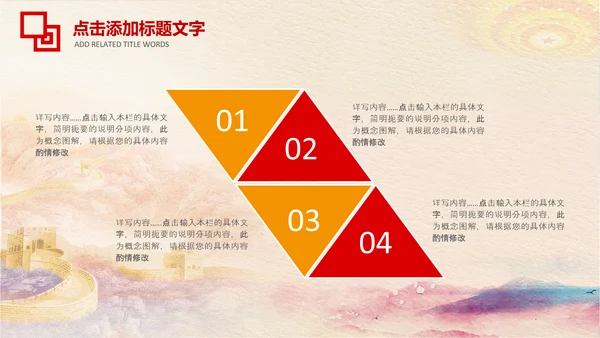 冬季秋季消防安全消防队消防局PPT模板