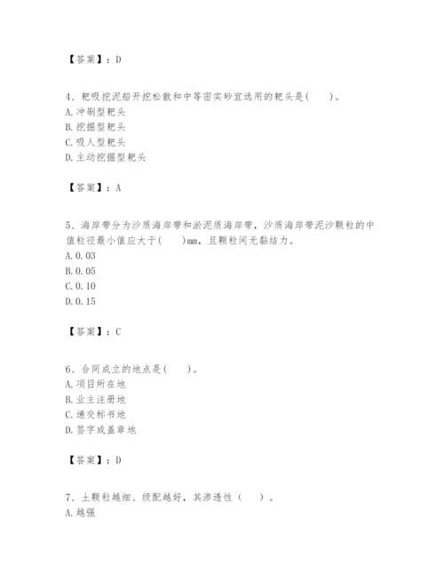 2024年一级建造师之一建港口与航道工程实务题库精编答案.docx