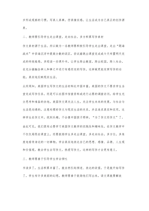 妙引导善激发培养小学生的写作兴趣.docx