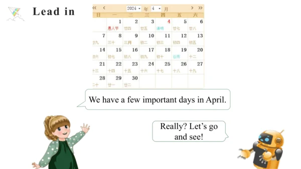 Unit 4 When is the art show Part A Let's learn课件（4