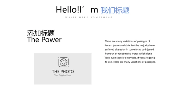 医疗不良事件报告动态PPT