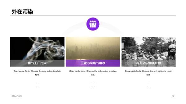 蓝色插画法律学论文答辩开题报告PPT案例