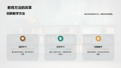优化学历教育路径