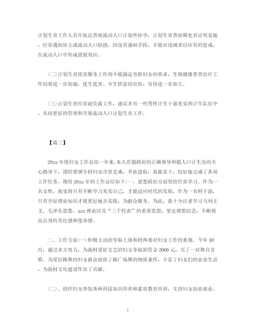 精编之妇女主任年度工作计划模板三篇.docx