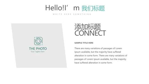 蓝色医疗牙科口腔护理动态PPT