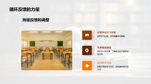 英语学习之道