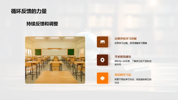 英语学习之道