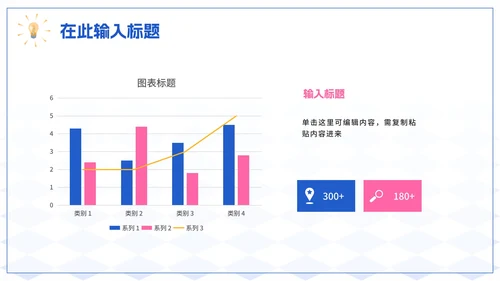 蓝色简约商务2.5D程序开发工作总结PPT模板