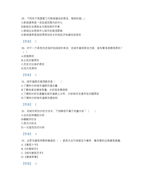 2022年江西省注册城乡规划师之城乡规划原理高分题型题库及1套参考答案.docx
