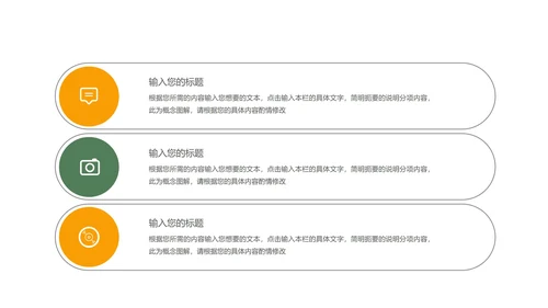 小清新世界环境日主题教育PPT模板