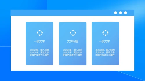 蓝色扁平风人事专员入职技能培训PPT模板