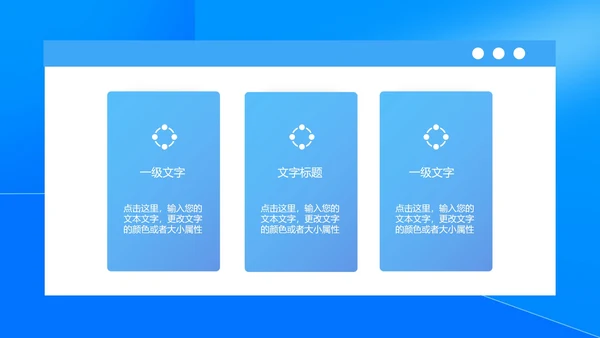 蓝色扁平风人事专员入职技能培训PPT模板