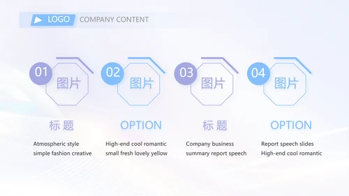 大气时尚医美科技商业计划书动态PPT