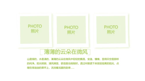致青春毕业季大学毕业纪念册电子相册动态PPT