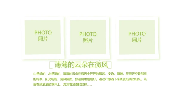 致青春毕业季大学毕业纪念册电子相册动态PPT