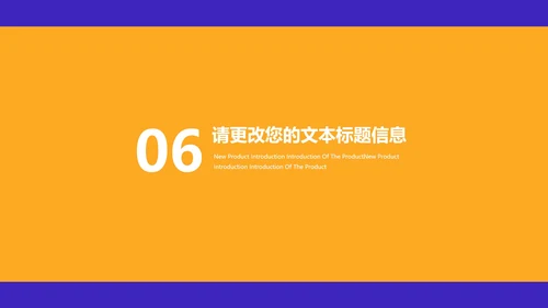 几何风书籍网课学习在线说课汇报PPT模板