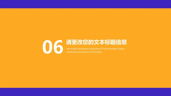 几何风书籍网课学习在线说课汇报PPT模板